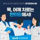 태전힐한의원 네이버블로그