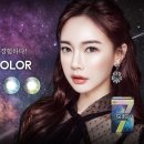 렌즈미 콘택트렌즈 전문점 이미지