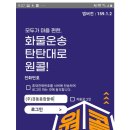 경동물류(주) 이미지