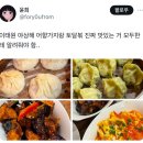 야상해 - 용산구 이태원로23길 6 | 야상해