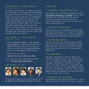 (주)이명산업 이미지