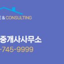 리더스공인중개사사무소 이미지