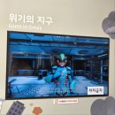 미래신재생에너지 주식회사 | [부안 여행] 주말 아이들과 갈만한 곳! 부안 신재생에너지 테마파크 (요금/예약/꿀팁)