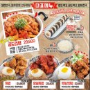 포차천국 - 철원군 명성로158번길 9-1 | 포차천국