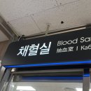 이선생부동산교실공인중개사사무소 네이버블로그