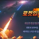 대성주철