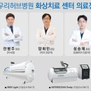 우리허브병원 이미지