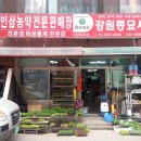 강원종묘사 이미지