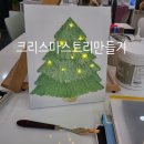 아트에이미술학원