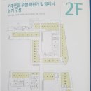 송도VIP공인중개사사무소 이미지