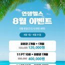 인생헬스 이미지