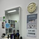 글리제헤어염색컬러링
