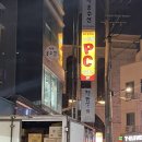 쭈꾸미퐁당빠진날 | 홍대 상수역 쭈꾸미 퐁당 빠진날 쭈퐁