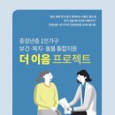 더이음 이미지