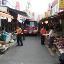 반여119안전센터 이미지