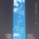 일화씽크 이미지