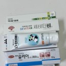 고창종로약국 | 종로약국 성지 크림 가격(애크논 세타비비 판테놀 유리아)