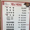 청송가든 티스토리