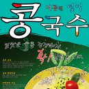 (주)하이푸드 이미지