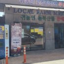 농특산물판매장 자판기