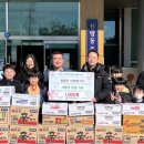 참좋은신방합기도 | [충청대세뉴스] 참좋은 신방합기도, 천안시 신방동에 사랑의 라면 기탁