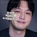 태인부동산중개 | [영화] <그녀가 죽었다> 후기 (스포 O)