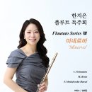플루트