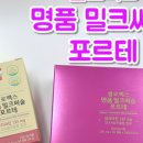 꿈꾸는약국 이미지