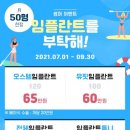 조은플러스치과의원 이미지