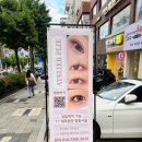 쁠리에 | 언주역속눈썹연장 아뜰리에쁠리에 자연스러운 C컬 후기