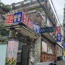 정은쌈밥 이미지