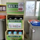 남원읍 남원리 재활용 도움센터 이미지