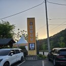 함밭숯불갈비 이미지