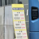삼일주유소 네이버블로그