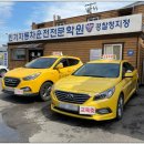 우리자동차운전전문학원