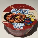 CU 용산한강로점 | 용산 트리니티/드래곤시티 배달음식 받는 법, 내돈내산 메뉴들 추천 :)