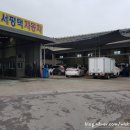 1급서평택자동차공업사 이미지