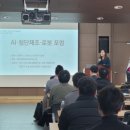 주식회사 스마트바이오 이미지