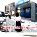 복덕방