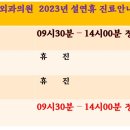 닥터조제통외과의원 이미지