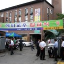 알베르또