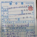 옥경이호프 Daum카페