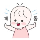 웰컴댕댕 이미지