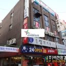 (주)비전텍스