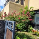 그리몽하우스 이미지