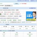 [중국진출] 화장품중국마케팅 예로 알아보는 중국온라인마케팅 기법소개 1 - 중국언론마케팅,중국포탈...