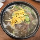 양산남부시장 | 양산 남부시장 갈비탕 맛집 ‘대도리갈비탕’ 솔직후기