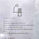 성북-길음-3500 이미지