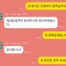 [컨설팅] 삼성물산 파크기획 자기소개서 첨삭 후기!
