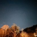 솟틀불한증막 이미지